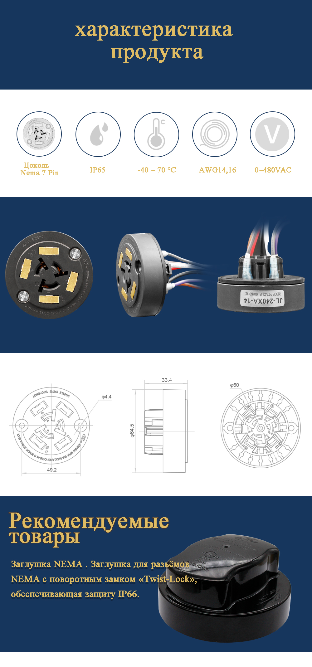 JL-240XA新闻02.jpg