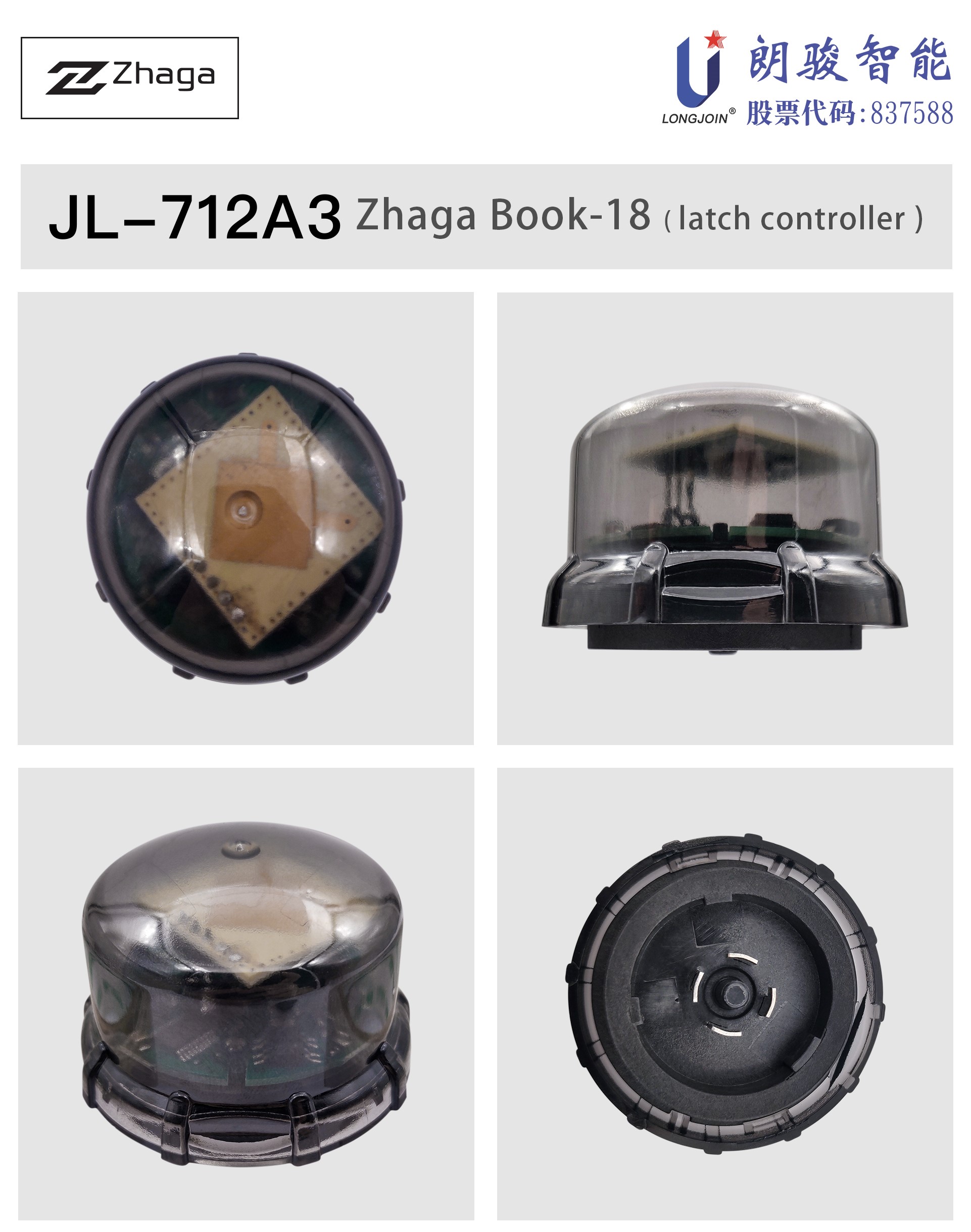 英文版1-JL-712A3-产品图片.jpg