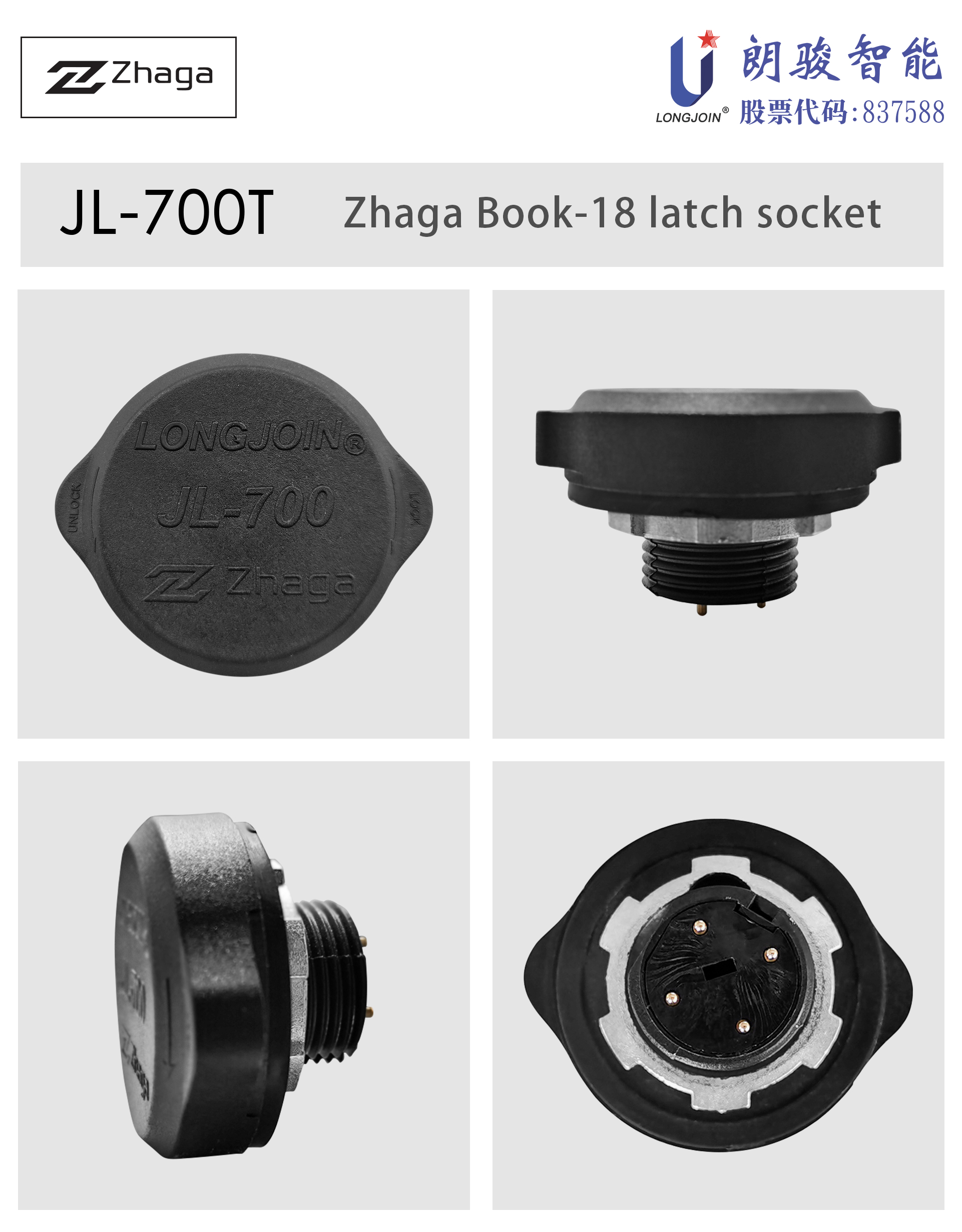 英文版1-JL-700T-产品图.jpg