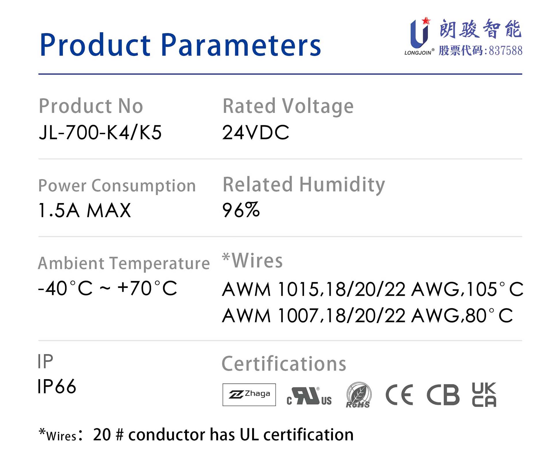 英文版2-JL-700-K4_K5 产品参数.jpg