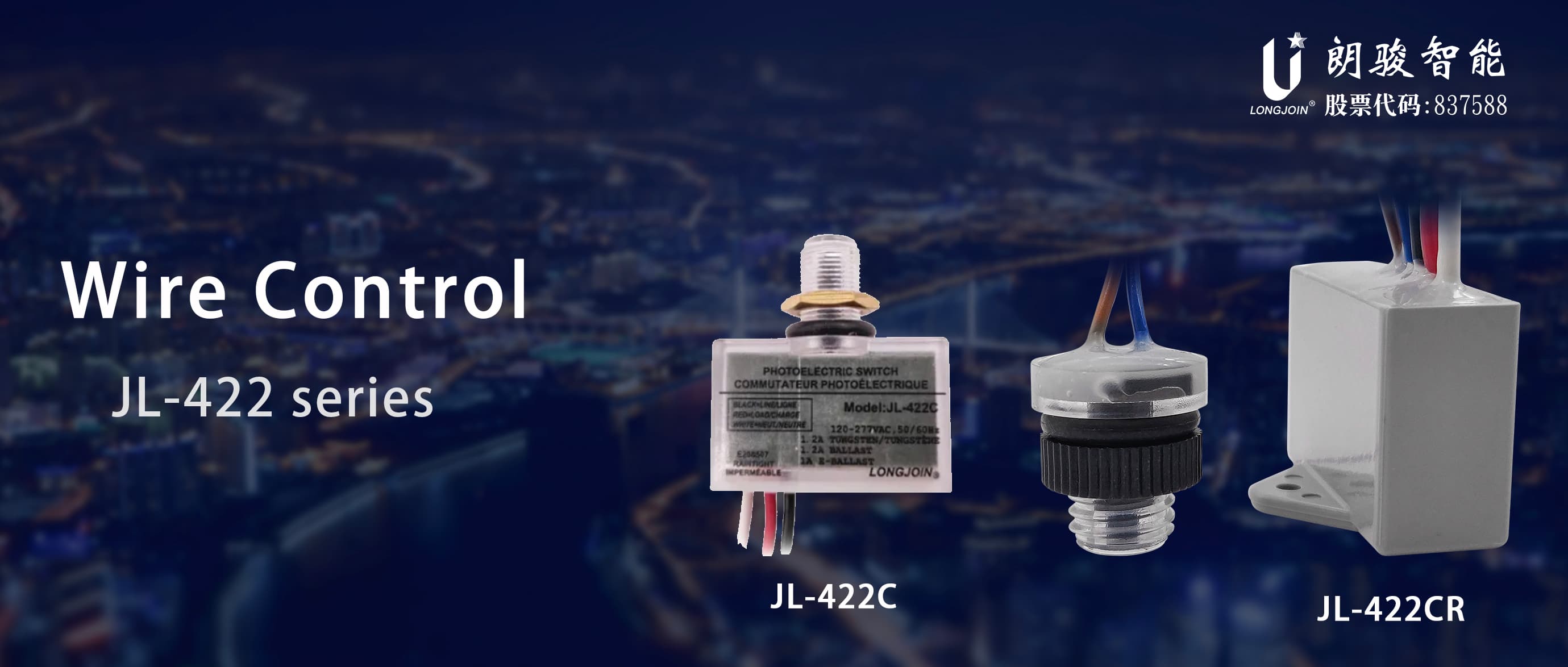 422C wire controller01.jpg