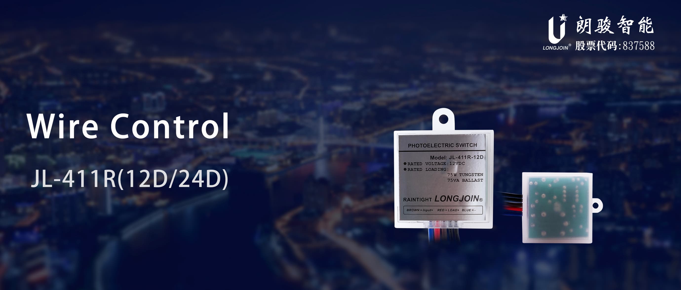 411R-low voltage controller01.jpg