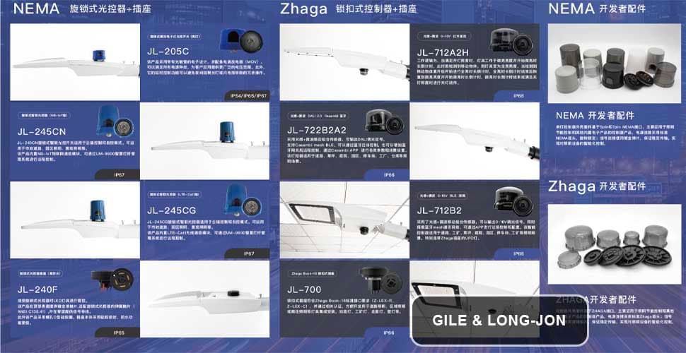 GILE*longjoin exhition20250602.jpg